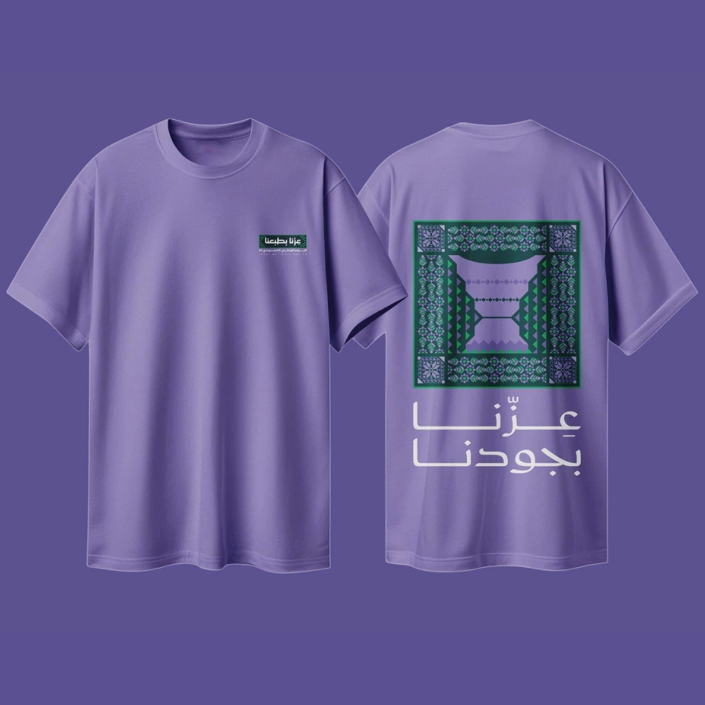 مطابع الرياض