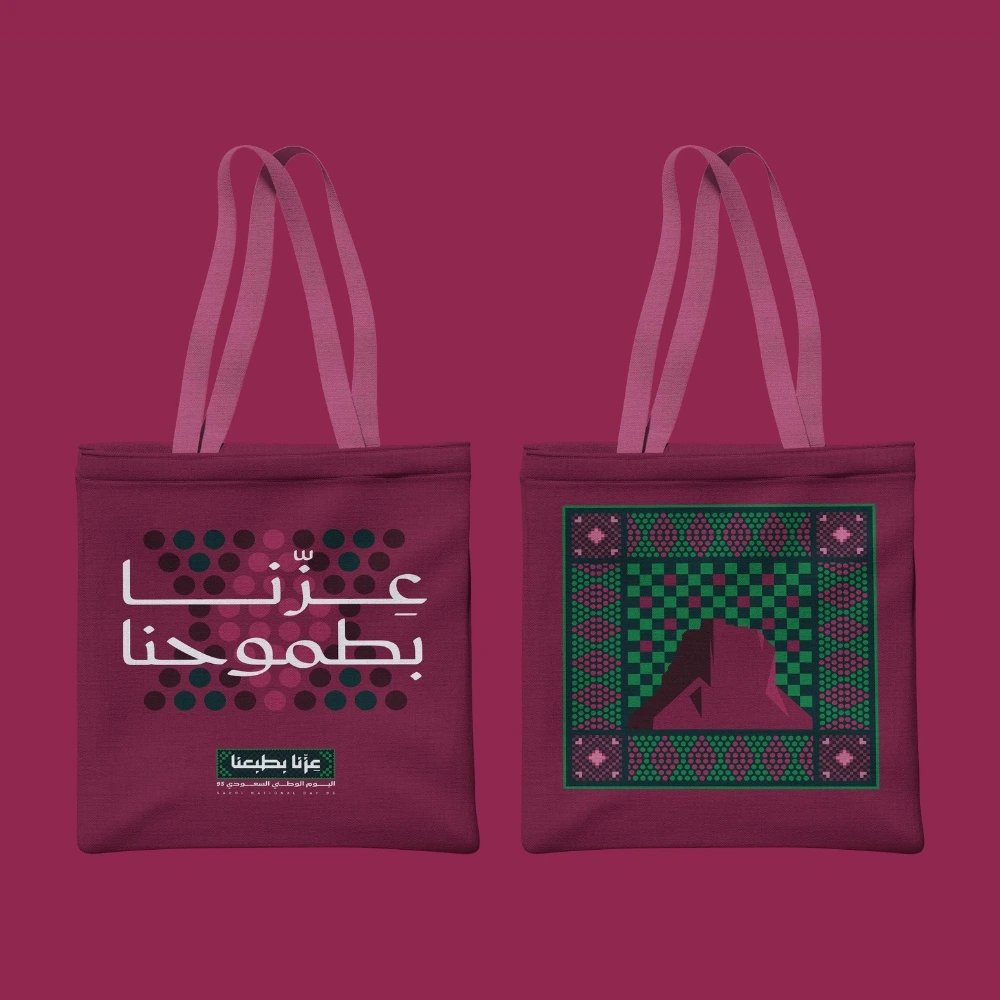 مطابع الرياض